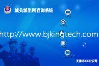 沈陽(yáng)市新天地技術(shù)開(kāi)發(fā)有限公司 世界工廠(chǎng)網(wǎng)全球企業(yè)庫(kù)中的技術(shù)服務(wù)先鋒